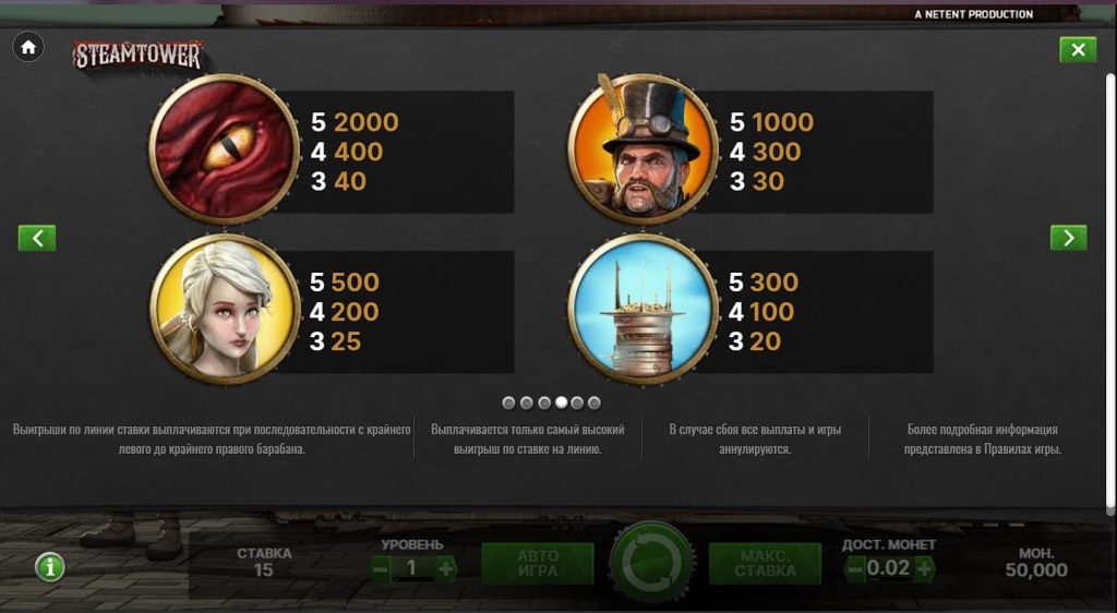 PLAY Steam Tower ONLINE Slot 